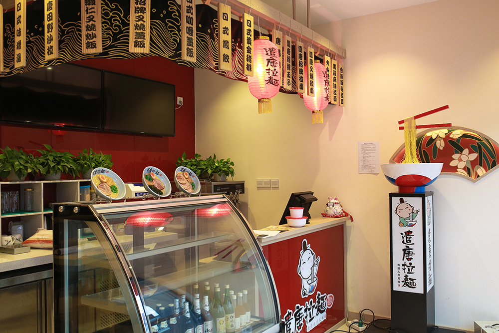 日本拉面加盟連鎖