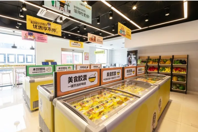 小廝吃貨開業(yè)喜訊