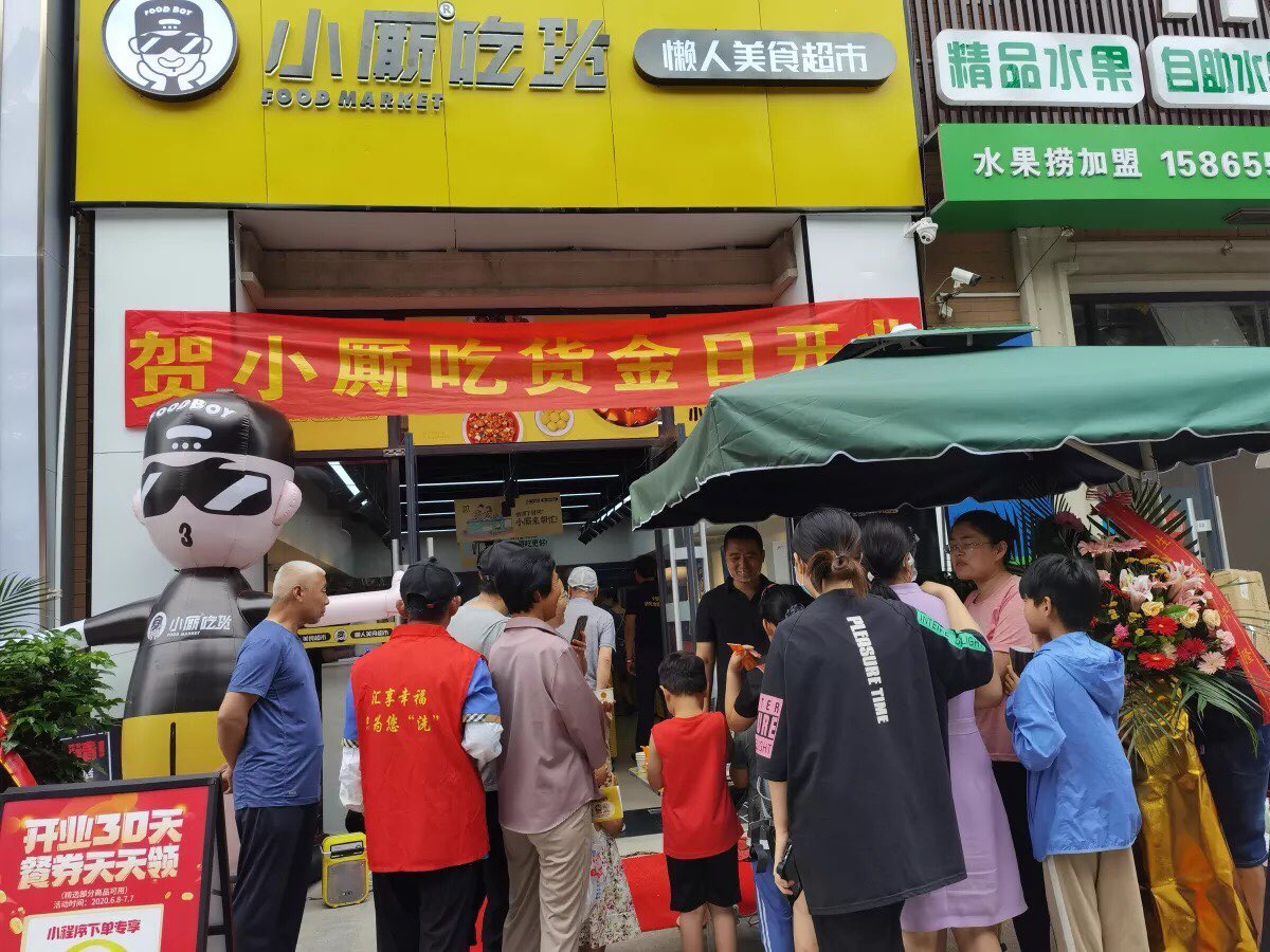 24小時(shí)便利店