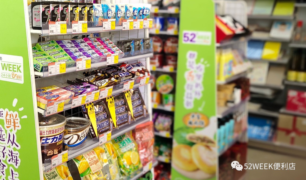 24小時(shí)便利店加盟