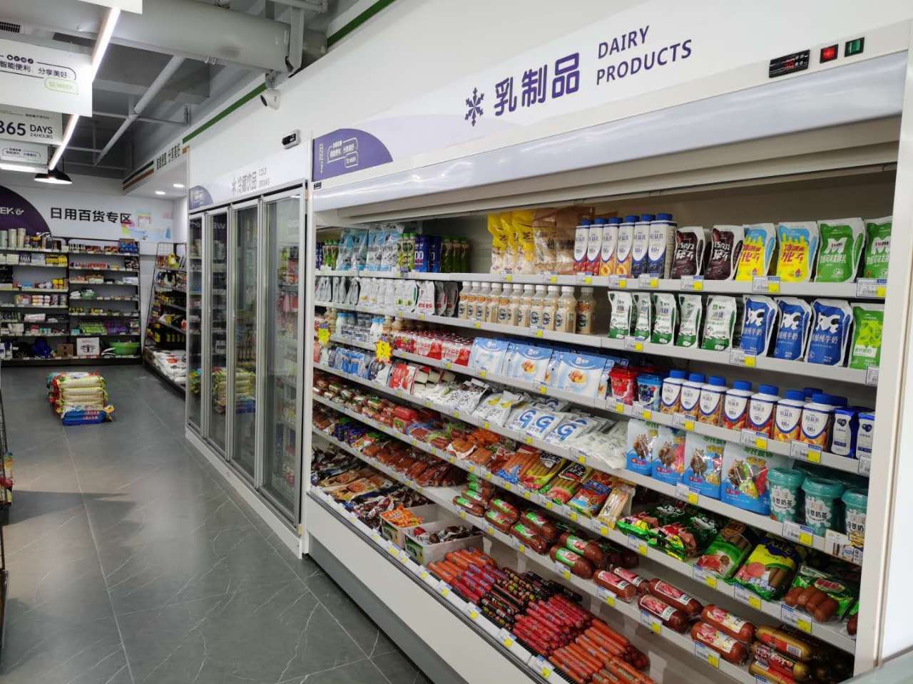 24小時便利店加盟